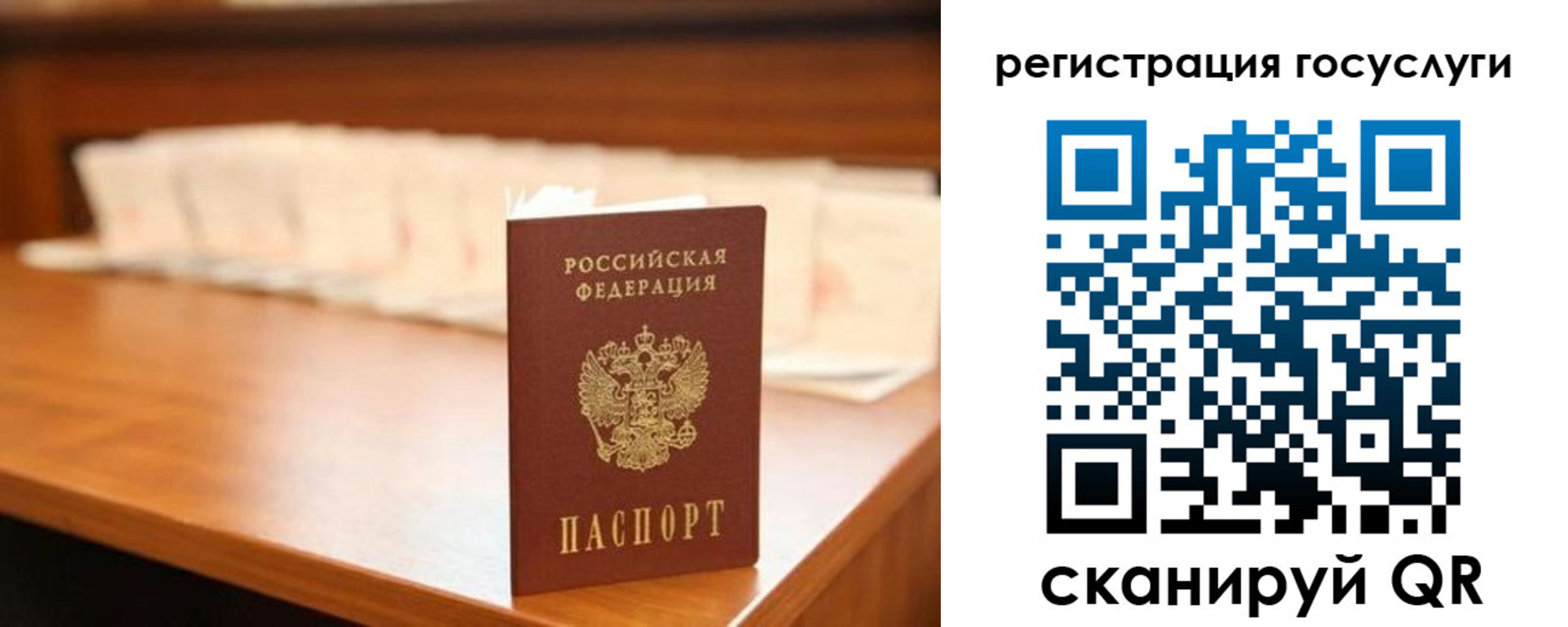 прописка в квартире в Сосновоборске